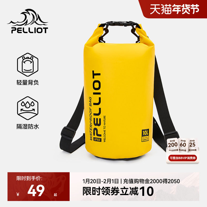 【沧澜】伯希和户外防水包游泳潜水袋溯溪登山徒步浮潜双肩背包