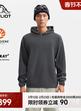 伯希和户外长袖T恤男女同款TORAY亲肤连帽运动卫衣华夫格休闲上衣