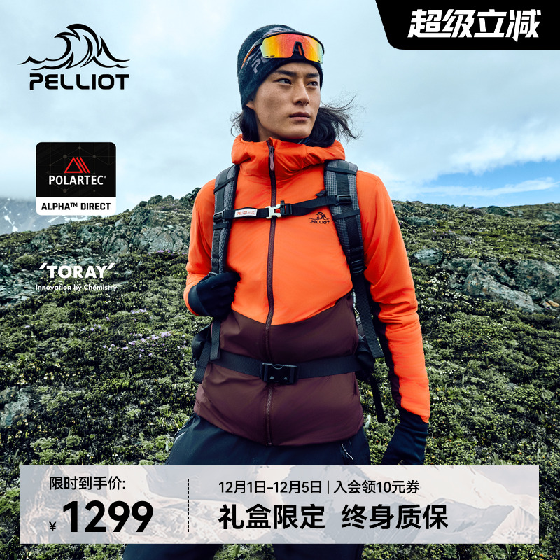 【P系列】伯希和户外抓绒外套