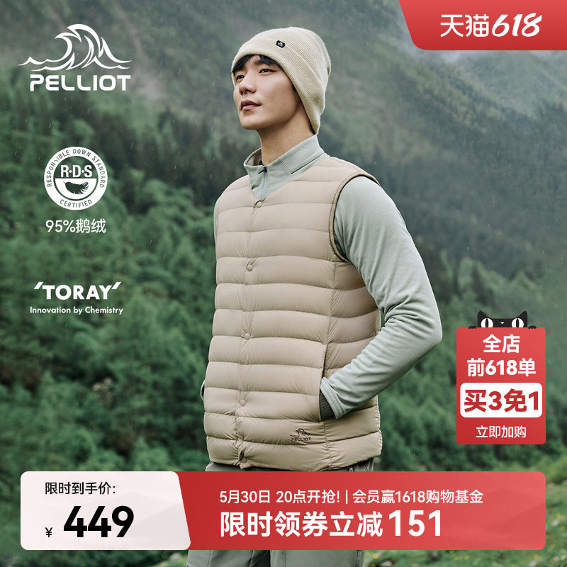 伯希和户外800蓬羽绒马甲男女新款轻薄外套登山防风排骨羽绒服