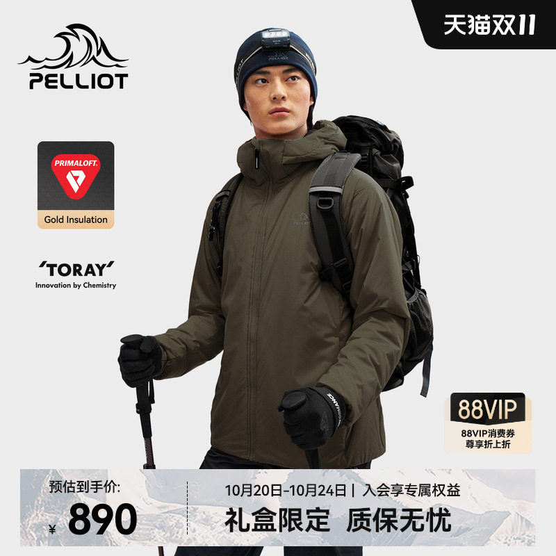 【P系列】伯希和Primaloft棉服男户外新款加厚金标P棉徒步