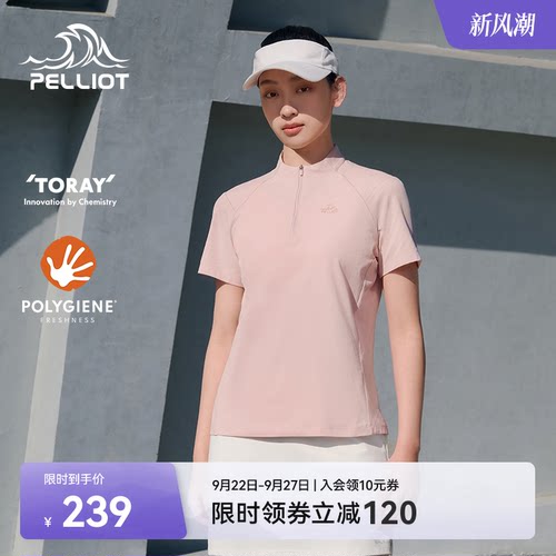 伯希和户外速干抗菌女款短袖T恤