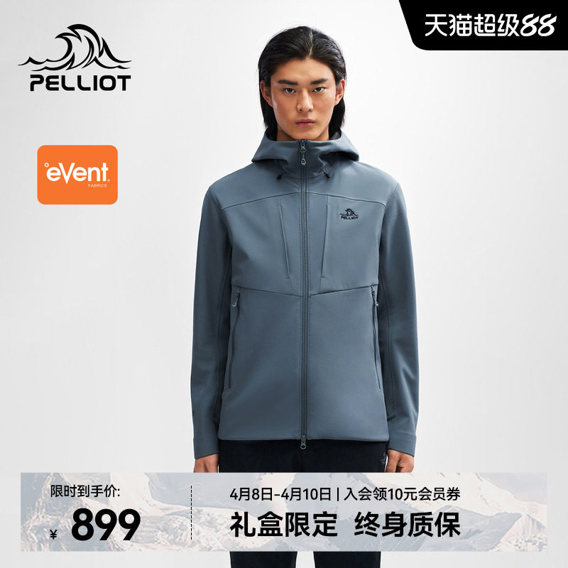 【风盾MAX】伯希和eVent软壳衣男户外专业防风冲锋外套加绒登山服