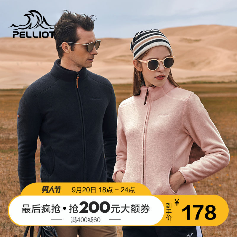 Pelliot 伯希和 保暖户外抓绒衣 天猫优惠券折后￥138包邮（￥178-40） 男、女多色可选