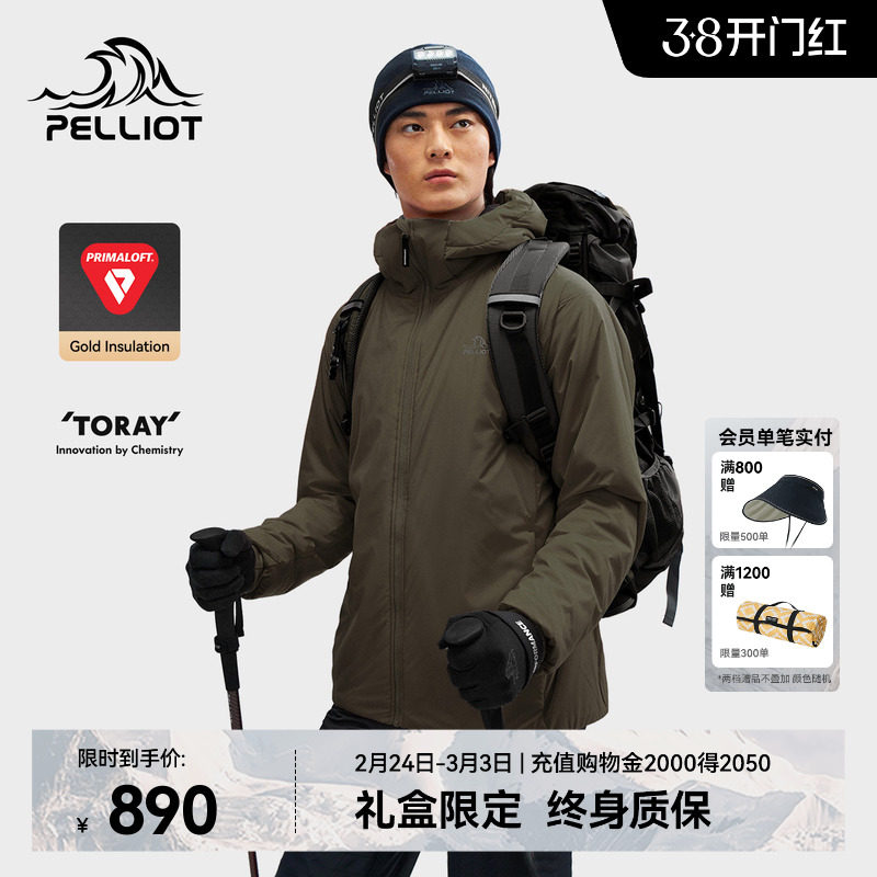 【P系列】伯希和Primaloft棉服男春季户外新款加厚金标P棉外套女