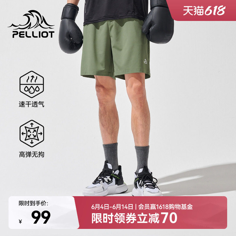 伯希和户外速干裤男运动健身短裤