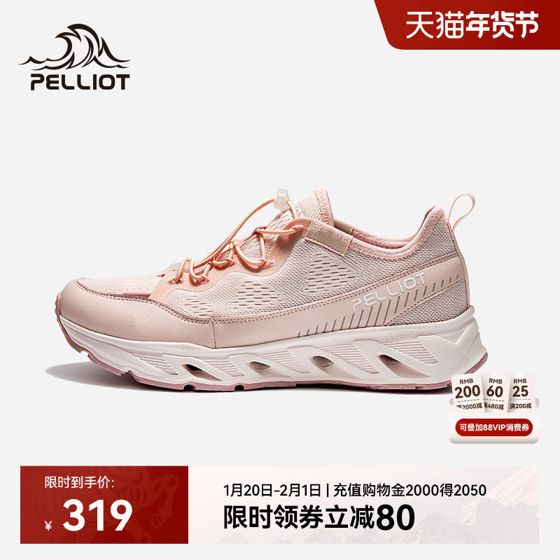 【RT-2】伯希和户外溯溪鞋可下水沙滩鞋女涉水鞋透气轻便凉鞋男,户外/登山/野营/旅行用品,溯溪鞋,淘宝优惠券,粉丝福利购,淘宝优惠卷