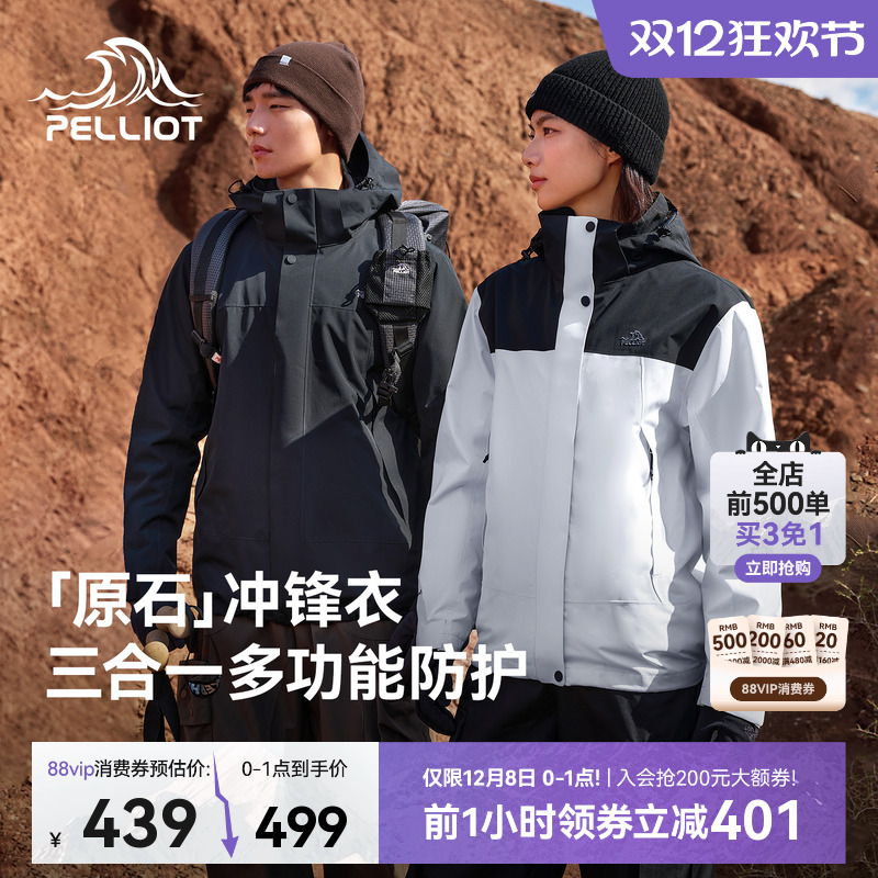 ԭʯϣͻŮ2025¿һˮɽ 489Ԫ