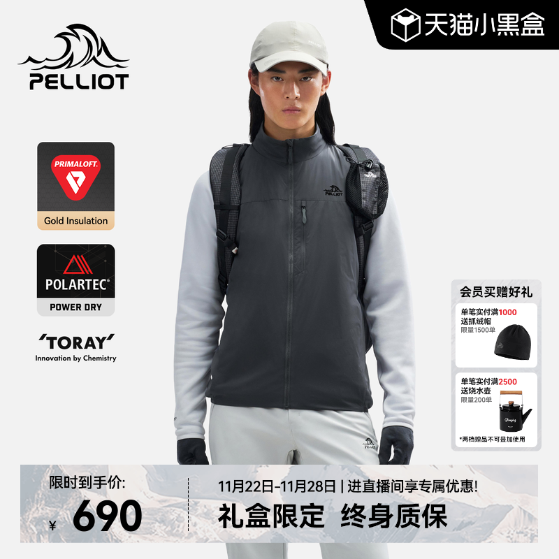 【P系列】伯希和户外金标P棉马甲