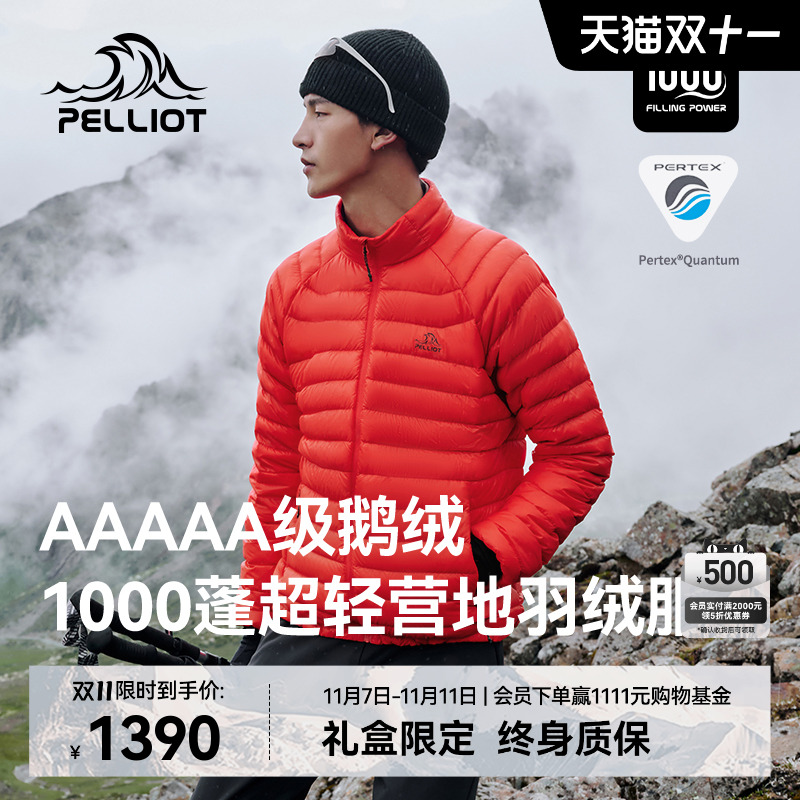 伯希和户外1000蓬营地羽绒服