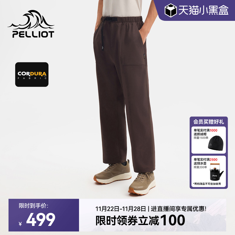 伯希和山系男款休闲长裤