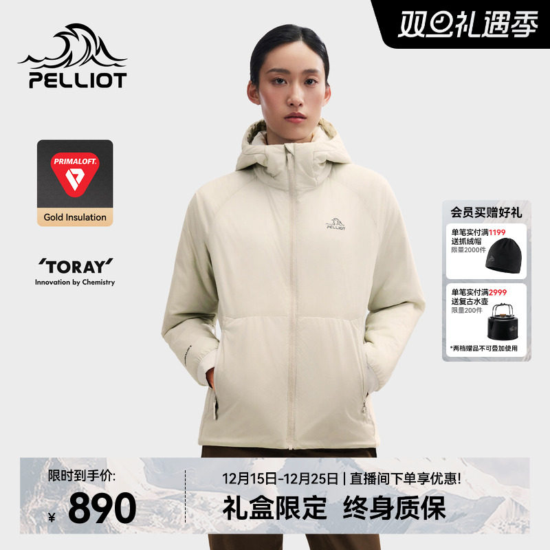 【P系列】伯希和Primaloft棉服