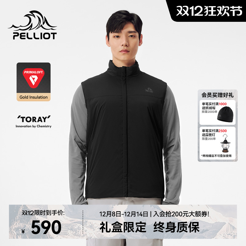 Primaloft金标气凝胶 灵活叠穿 轻薄保暖