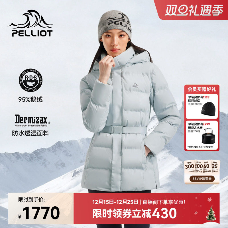 伯希和收腰羽绒服女冬季新款户外800蓬鹅绒Dermizax保暖修身外套