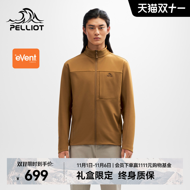 【P系列】伯希和eVent防风软壳衣