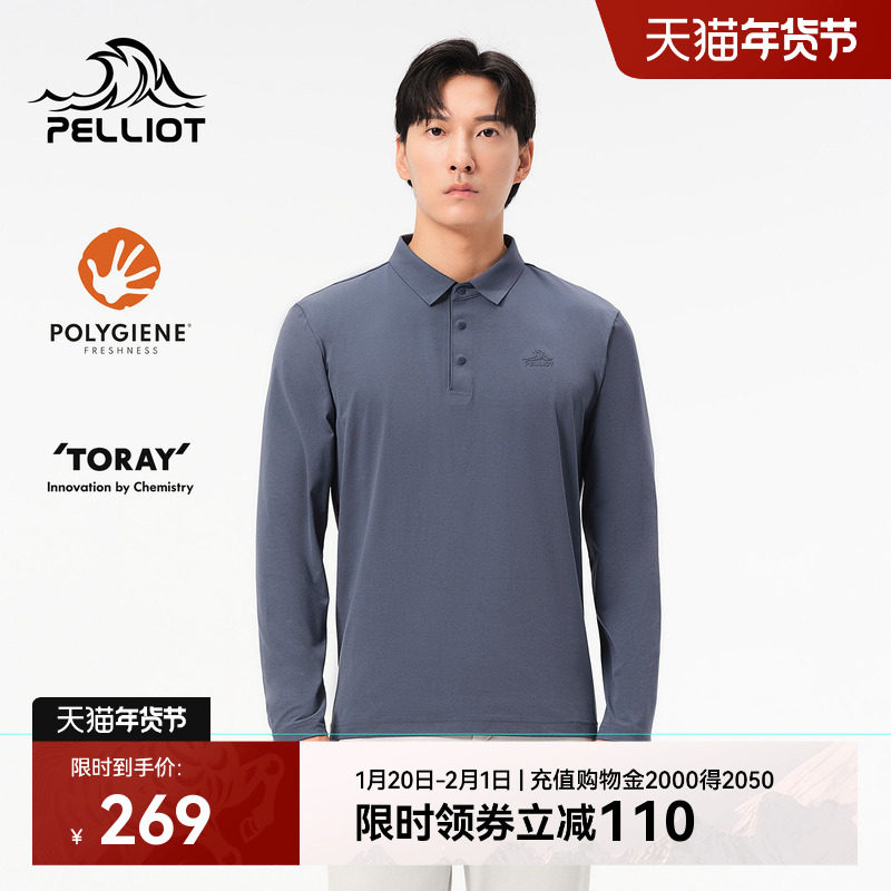 伯希和户外速干T恤男新款休闲长袖翻领polo衫跑步运动弹力打底衣,户外/登山/野营/旅行用品,速干T恤,淘宝优惠券,粉丝福利购,淘宝优惠卷