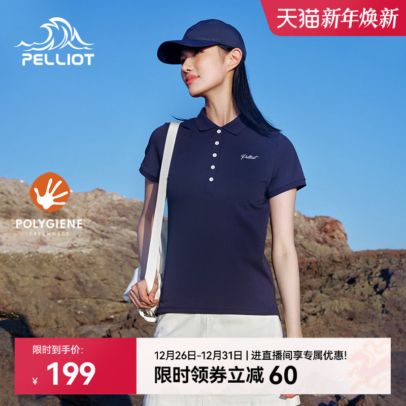 【经典款】伯希和速干T恤女户外抗菌运动短袖吸汗透气休闲Polo衫