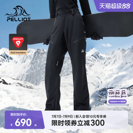 伯希和户外滑雪裤男新款P棉保暖防水防寒长裤专业单双板滑雪服女