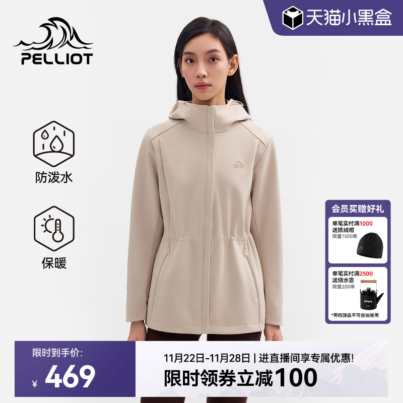 伯希和户外软壳衣修身保暖夹克