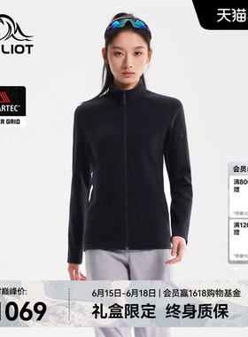 【P系列】伯希和户外抓绒衣女POLARTEC POWER GRID冲锋衣内胆男款