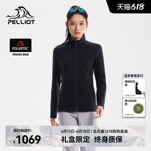 伯希和户外抓绒衣女保暖轻量内胆