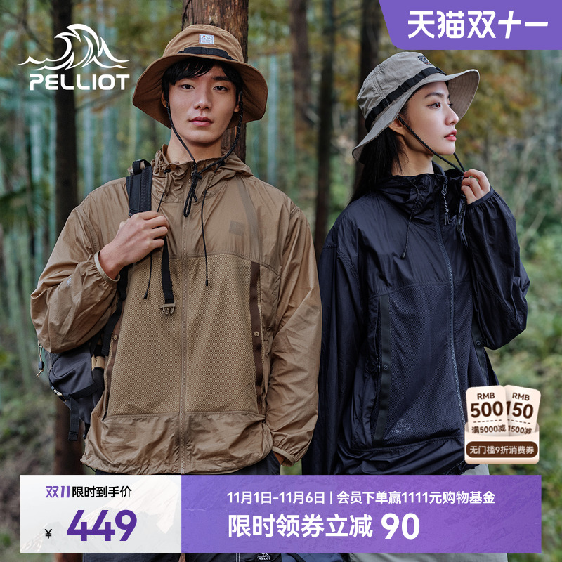 伯希和山系露营防晒衣男女同款