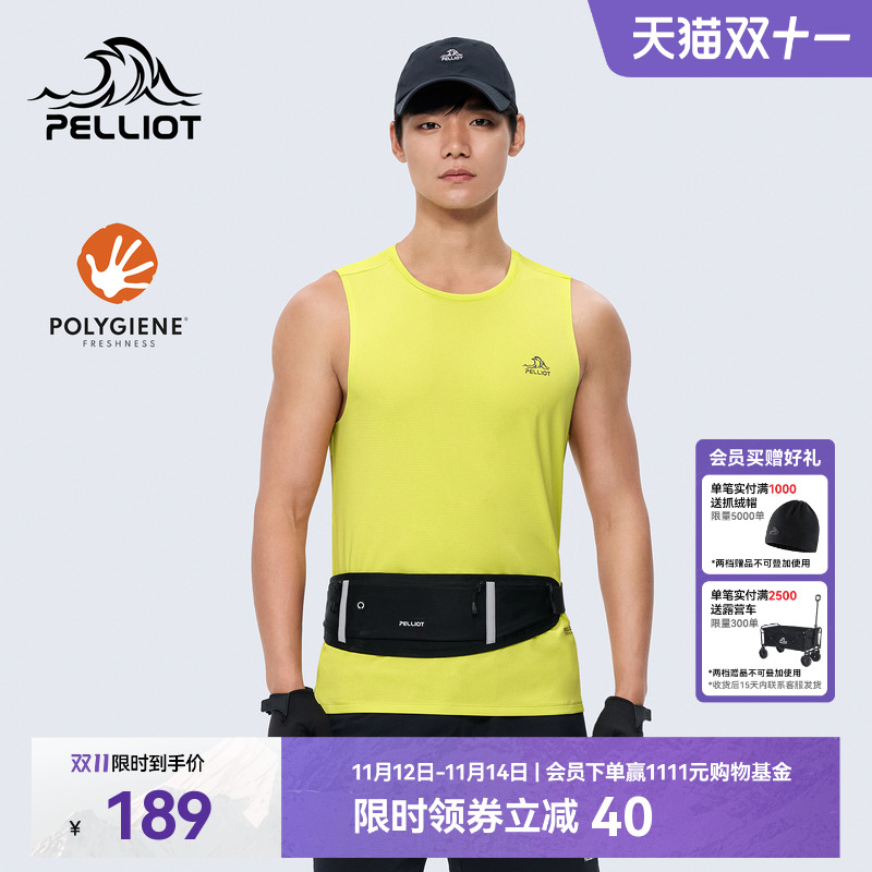 伯希和户外吸湿排汗速干无袖T恤