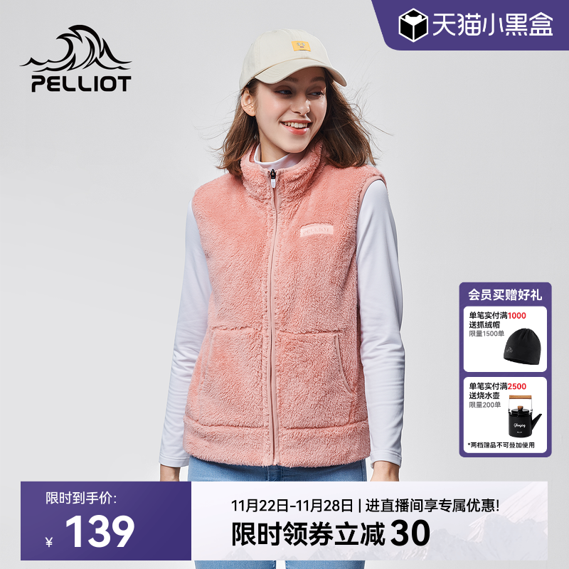 伯希和户外开衫摇粒绒女休闲加厚