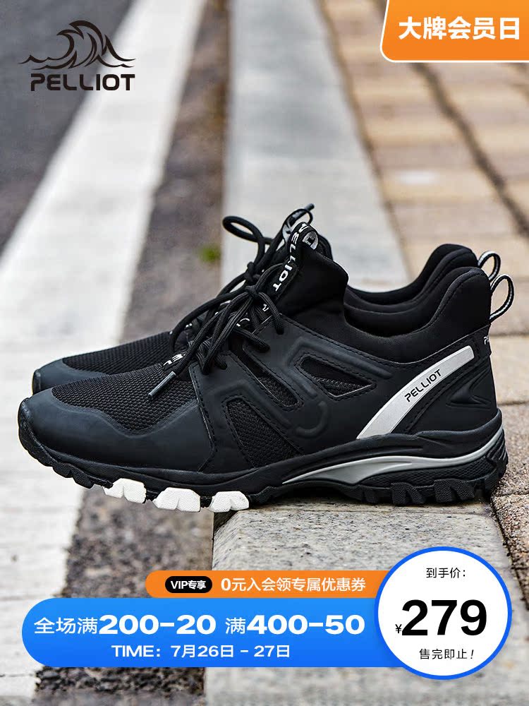 Boxi and outdoor hiking shoes Men's and women's autumn non-slip wear-resistant sports shoes lightweight breathable low-top hiking shoes