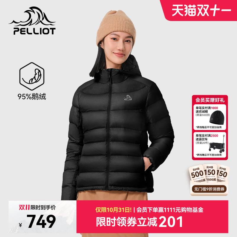 【经典2.0】伯希和800蓬羽绒服