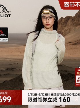 伯希和户外抓绒衣女士新款Polartec Alpha棉连帽保暖运动内胆上衣