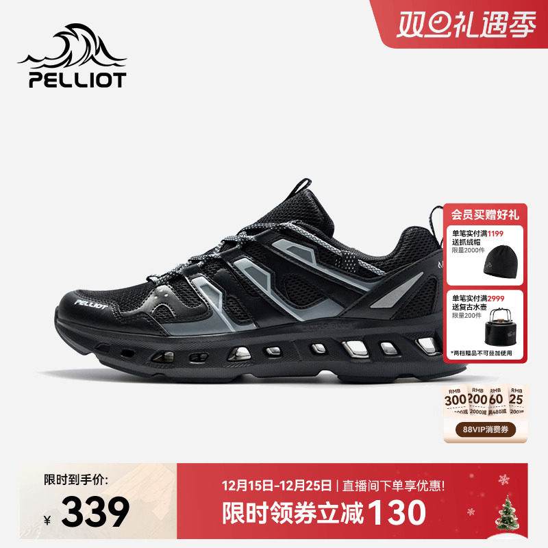 伯希和户外溯溪鞋男透气夏季涉水鞋女钓鱼沙滩鞋防滑登山凉鞋