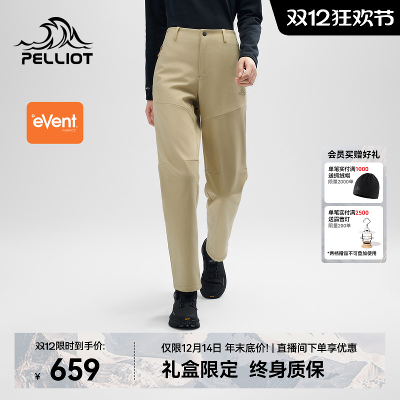 伯希和户外防风保暖软壳裤