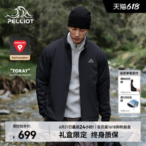 伯希和户外Primaloft金标P棉棉服