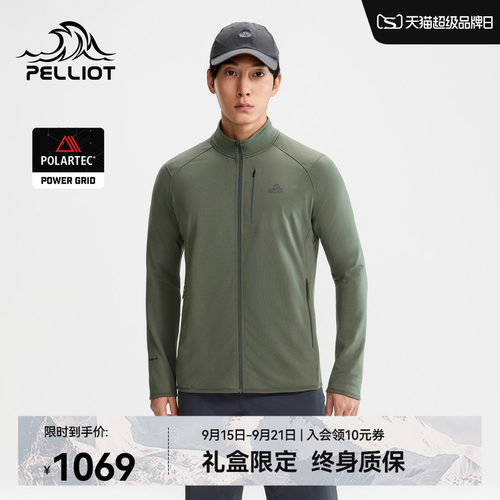 伯希和户外抓绒衣男保暖轻量内胆