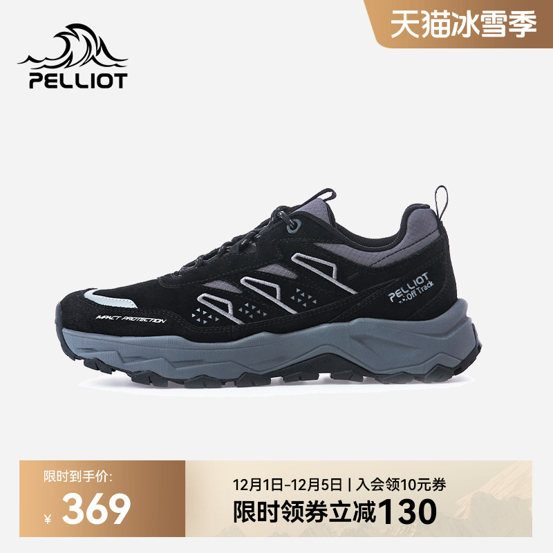 伯希和徒步鞋男女超轻款