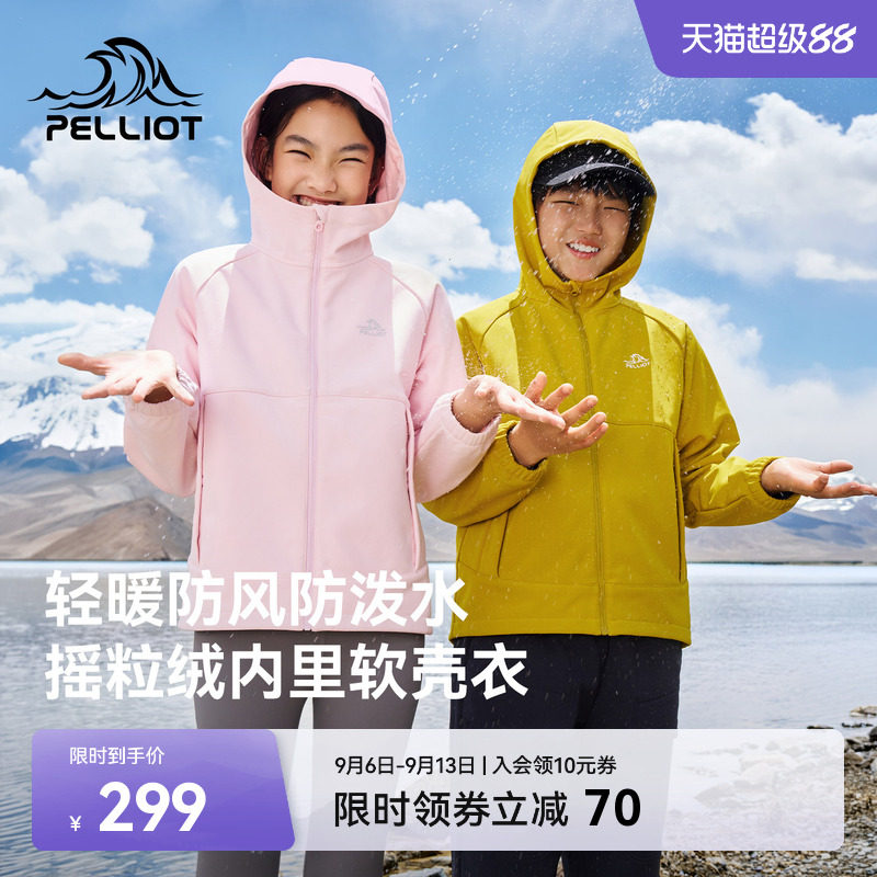 伯希和户外徒步登山儿童软壳衣图片