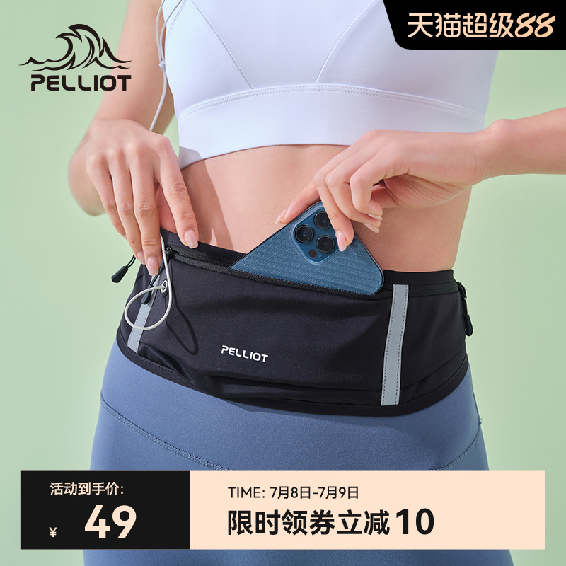 伯希和骑行腰包男女2025新款轻便跑步专用手机袋专业晨跑健身装备