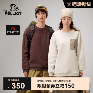 轻量保暖打底卫衣 伯希和户外Polartec200抓绒衣男女同款 山系