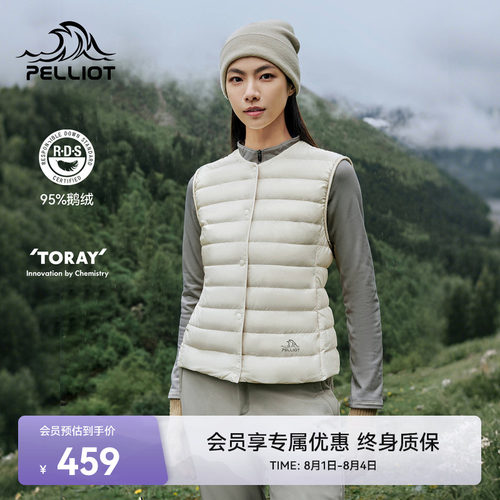 伯希和户外800蓬女款羽绒马甲