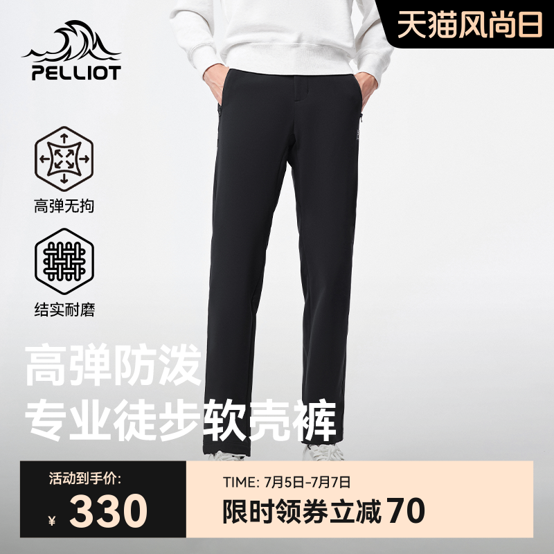 伯希和戶外軟殼沖鋒長褲男新款