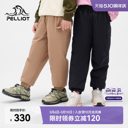 伯希和户外超轻防风儿童羽绒裤