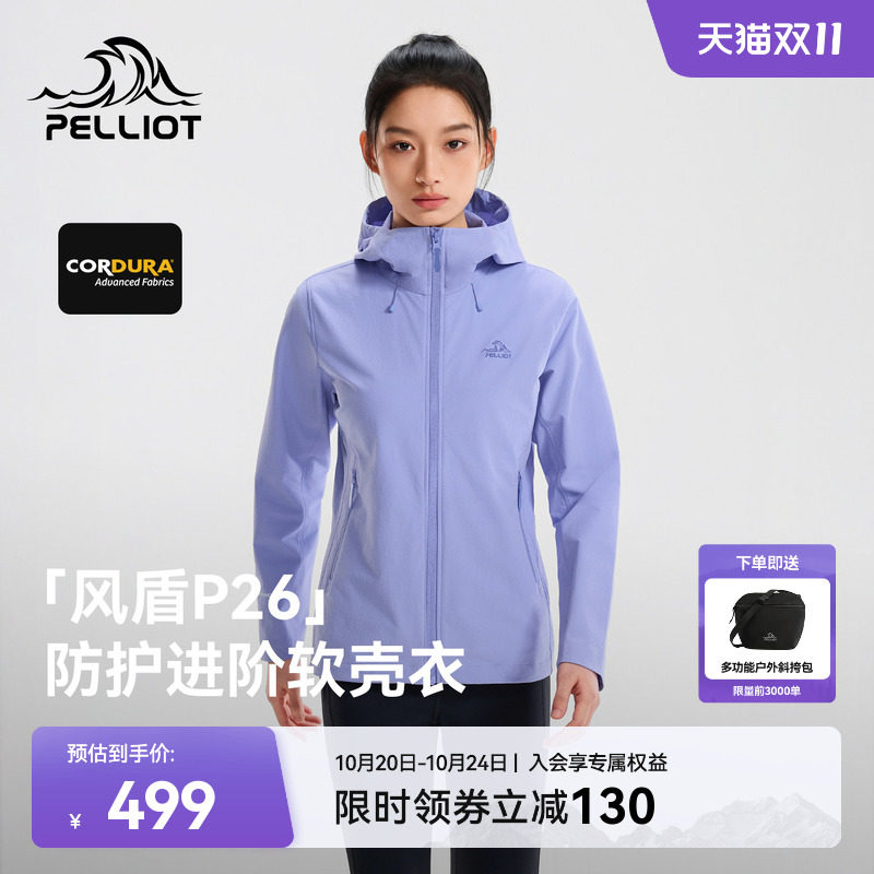 【风盾P26】伯希和户外软壳衣女CORDURA耐磨外套防风徒步夹克男
