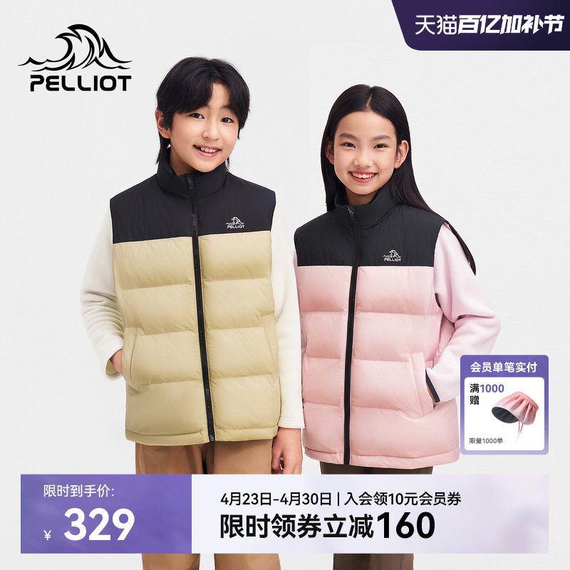 伯希和户外新款儿童羽绒马甲女童冬季男童轻薄保暖羽绒服鹅绒外套