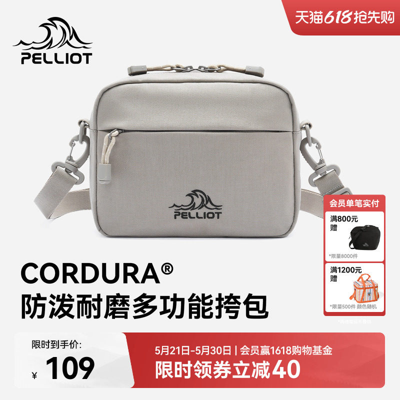 伯希和户外斜挎包男CORDURA轻量新款运动通勤休闲胸包单肩小包