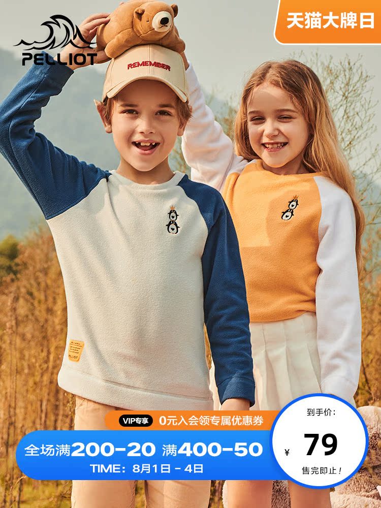 Boxi and outdoor children's fleece clothes new boys and girls heating clothes warm skin-friendly fleece jacket