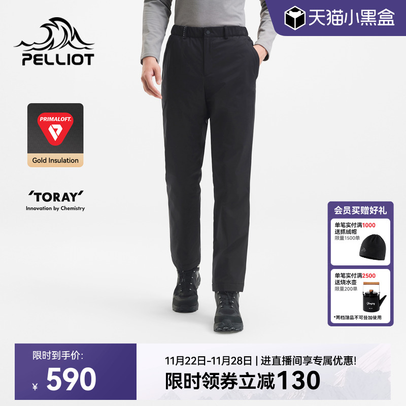 伯希和户外金标P棉长裤