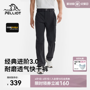 CORDURA耐磨透气速干徒步裤 女 男新款 伯希和户外快干裤 经典 3.0