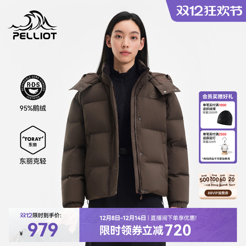 伯希和800蓬防泼锁温鹅绒服