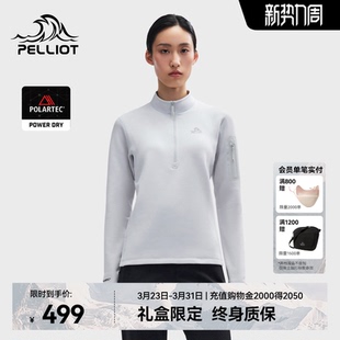 Power Polartec 伯希和户外速干T恤女新款 Dry保暖抓绒男 P系列